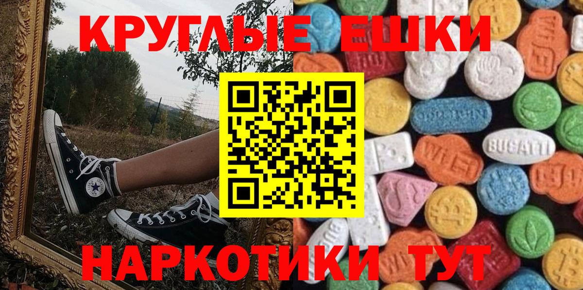 Киселёвск  Меф   Метамфетамин  Конопля  Вход с VPN  МДМА  Купить закладку  НБОМе  Меф МЯУ МЯУ  КОКАИН 