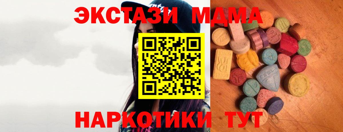 Ecstasy DUBAI  Ecstasy 300 mg  Вход с VPN  Киселёвск 