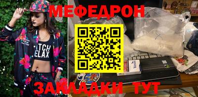 таблы Бийск