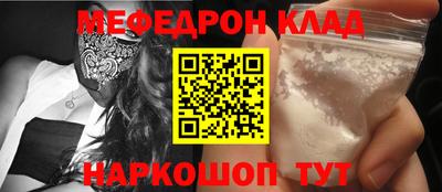 героин Беслан