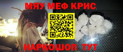 сатива Берёзовский