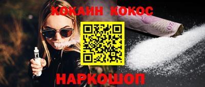 таблы Бийск