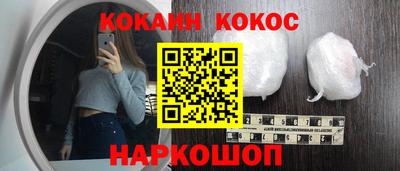 героин Беслан