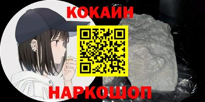 кокаин перу Кизилюрт