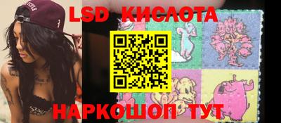 таблы Бийск