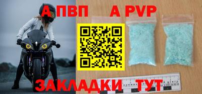сатива Берёзовский
