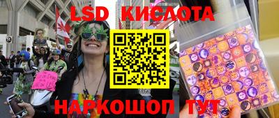 таблы Бийск