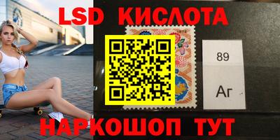 героин Беслан