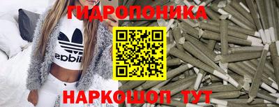 таблы Бийск