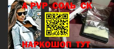 сатива Берёзовский
