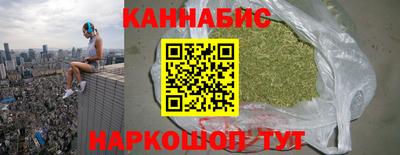 таблы Бийск