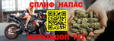 таблы Бийск