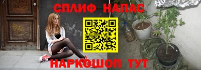 сатива Берёзовский