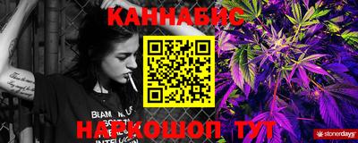 сатива Берёзовский