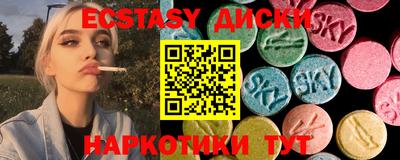 сатива Берёзовский