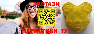 таблы Бийск
