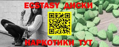 героин Беслан