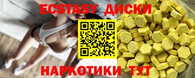 героин Беслан