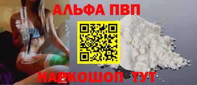 таблы Бийск