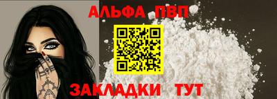 героин Беслан