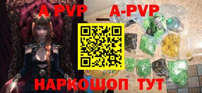 сатива Берёзовский