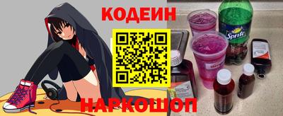 героин Беслан