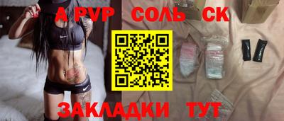 героин Беслан