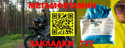 сатива Берёзовский