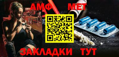 таблы Бийск