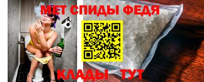 таблы Бийск