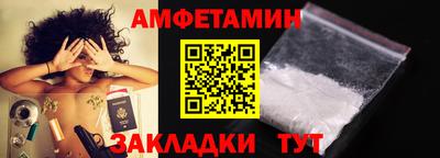 сатива Берёзовский