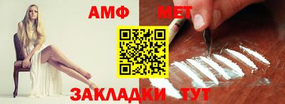 героин Беслан