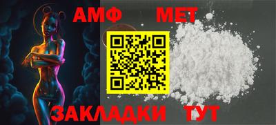 таблы Бийск