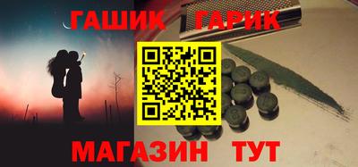 сатива Берёзовский