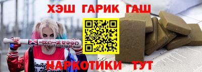 сатива Берёзовский