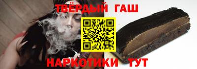 таблы Бийск