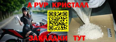 сатива Берёзовский