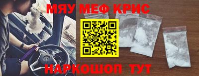 таблы Бийск