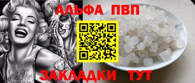 героин Беслан