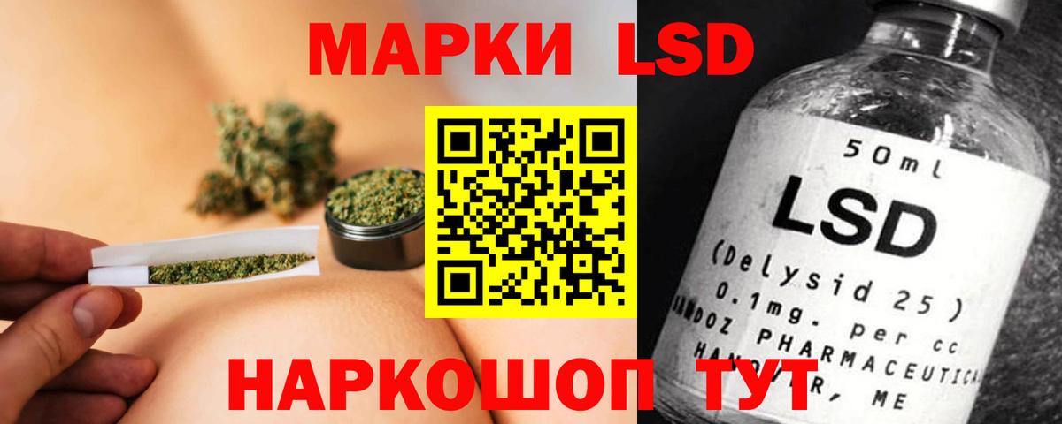 LSD-25 экстази кислота Киселёвск