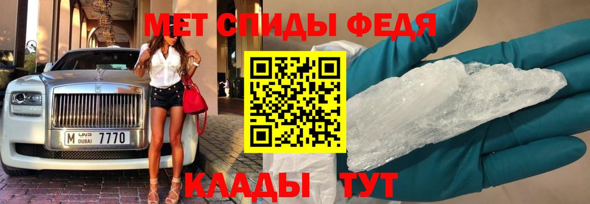 Амфетамин Киселёвск