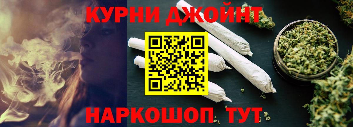 Бошки марихуана LSD WEED Киселёвск